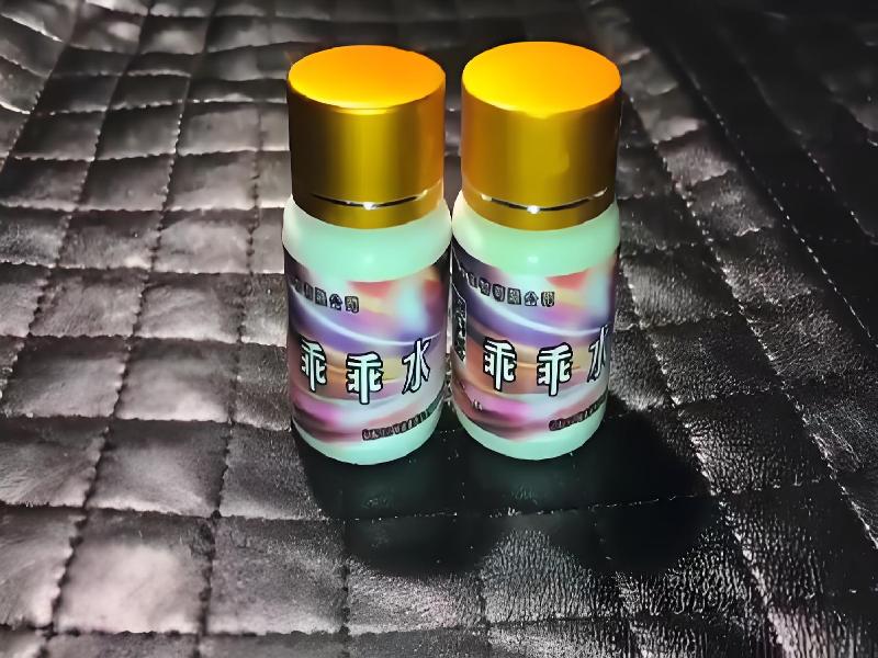 ﻿迷水正品网店9696-qK型号